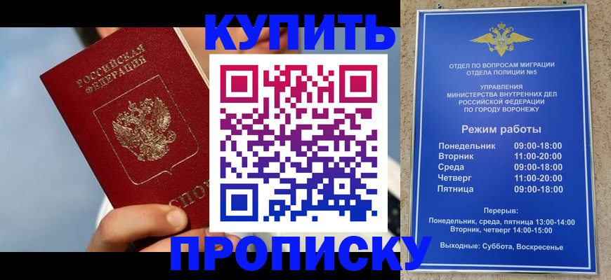 временная регистрация адрес в Пыть-Яхе